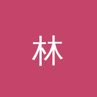 母狗官网 林晓雯
