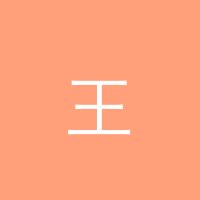 母狗官网 王浩然
